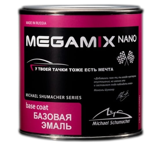 Изображение товара Базовая эмаль MegaMix Hyundai / Kia Coffee Bean VC5, 0.85 мл 2000000025063