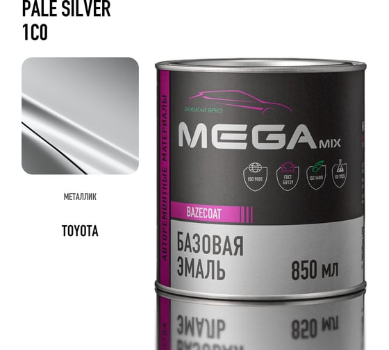 Изображение товара Базовая автоэмаль Toyota Pale Silver 1C0 0,85 л Megamix 2000000028040