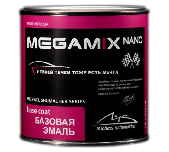 Изображение товара Базовая эмаль MegaMix Renault Gris Eclipse B66, 0.85 мл 2000000005386