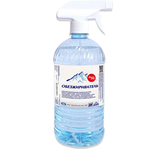 Изображение товара Обезжириватель Доброхим 1 л, спрей БП-00000836