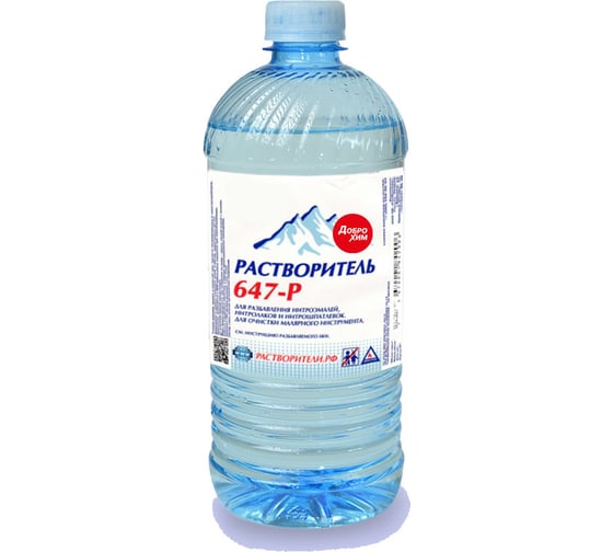 Изображение товара Растворитель Доброхим 647 1,0л 00-00000222