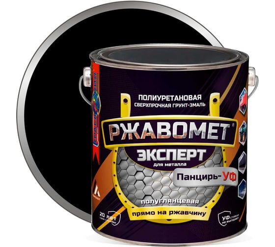 Изображение товара Грунт-эмаль Красковия Ржавомет эксперт «панцирь-уф» ral 9005 3 кг, полиуретановая, сверхпрочная, полуглянцевая ER-00005583
