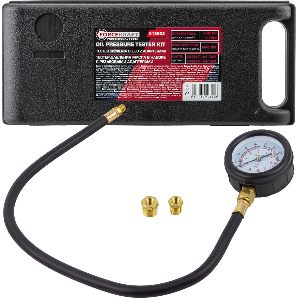 Изображение товара Тестер давления масла Forcekraft FK-912G03 с адаптерами и кейсом