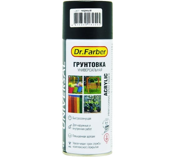 Изображение товара Грунтовка-аэрозоль MAV Dr.Farber акриловая универсальная черная 520 мл 261746
