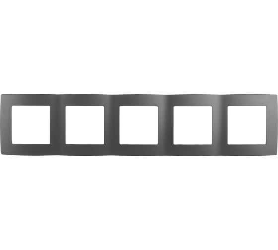 Изображение товара Рамка ЭРА 12500512 на 5 постов, графит Б0019382
