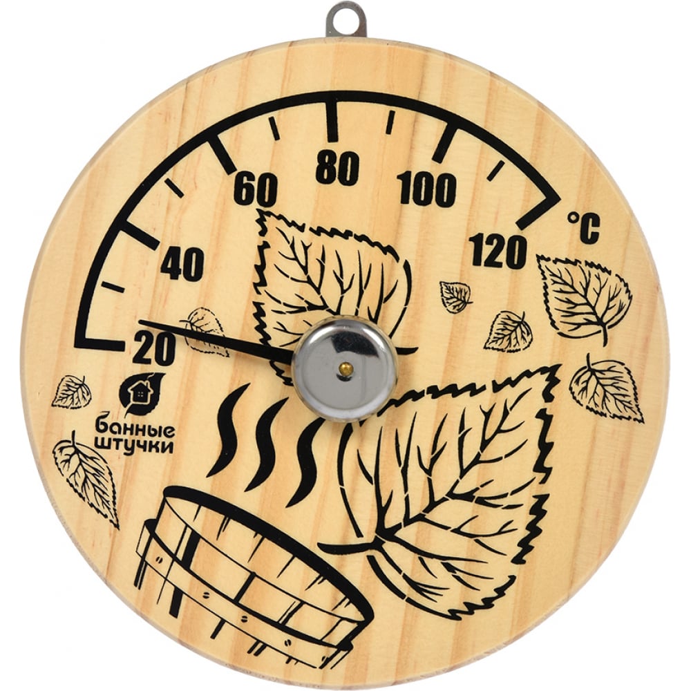 Термометр для бани и сауны Банные штучки часы песочные для бани и сауны чпс 1г 15 мин в пакете