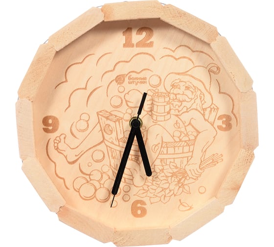 Изображение товара Кварцевые часы в форме бочки для бани и сауны Банные штучки В парилке 27х8 см 39101