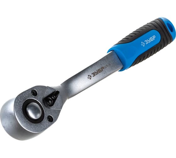 Изображение товара Трещотка МАСТЕР для торцовых головок Зубр 1/2" 27730-1/2