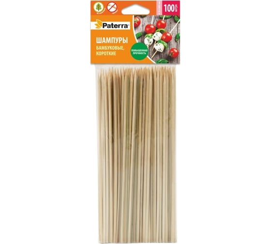 Изображение товара Шампуры для шашлыка бамбук PATERRA 100 штук, 200 мм  401-697