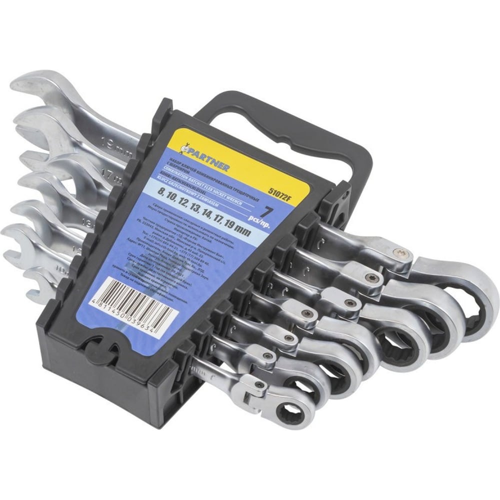 Partner PA-51072F(52454)
