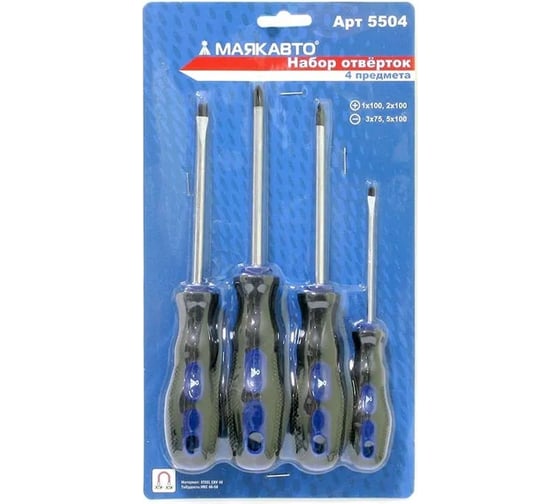 Изображение товара Набор отверток МАЯКАВТО 4 предмета 5504