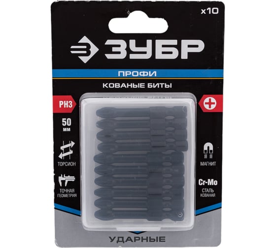 Изображение товара Биты ПРОФИ Зубр, тип хвостовика E 1/4", PH3, 50 мм, 10 шт. 26021-3-50-S10