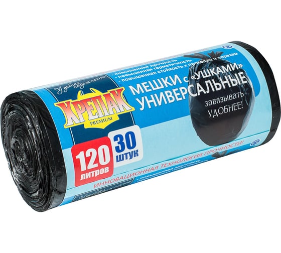 Изображение товара Мешки для мусора с ушками 120 л, 30 шт Крепак 10375