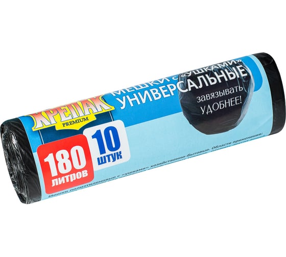 Изображение товара Мешки для мусора с ушками 180 л, 10 шт Крепак 10498