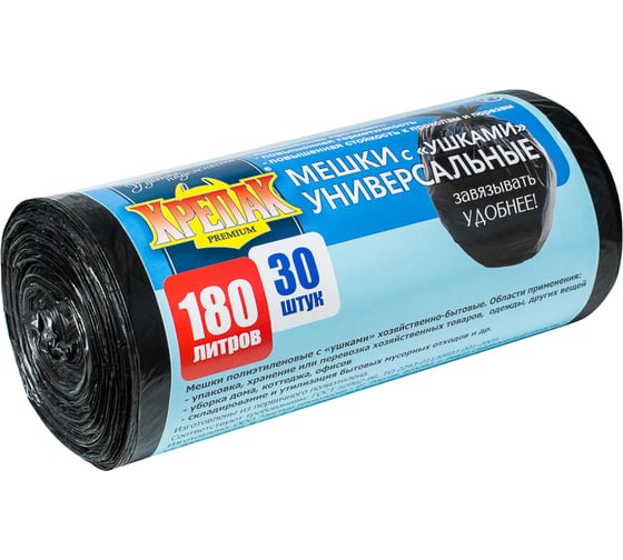Изображение товара Мешки для мусора с ушками 180 л, 30 шт Крепак 10399