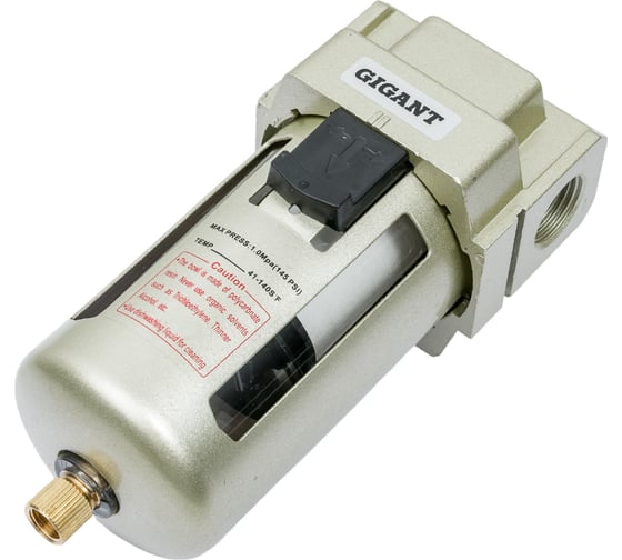 Изображение товара Фильтр-влагоотделитель для компрессора (1/2"; 4000 л/мин; 10 бар) Gigant GAF4000-04