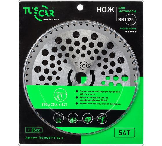 Изображение товара Нож для мотокосы BB1025, Professional, 230x25,4x54T, For Forest TUSCAR 1031025111-54-2