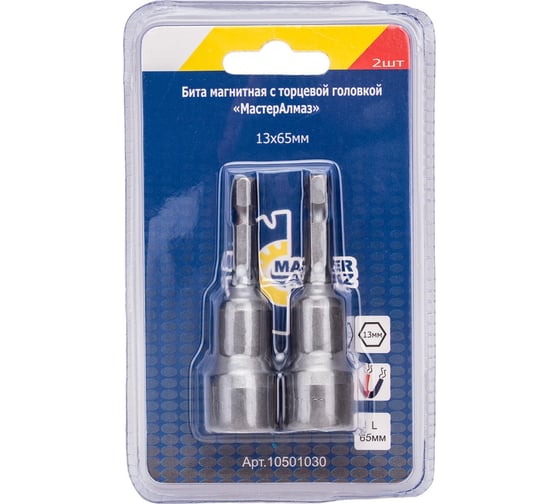 Изображение товара Бита магнитная с торцевой головкой (2 шт; 13x65 мм; 1/4) МастерАлмаз 10501030