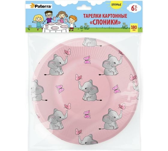 Изображение товара Бумажные тарелки PATERRA СЛОНИКИ 180 мм, 6 шт в упаковке 401-879