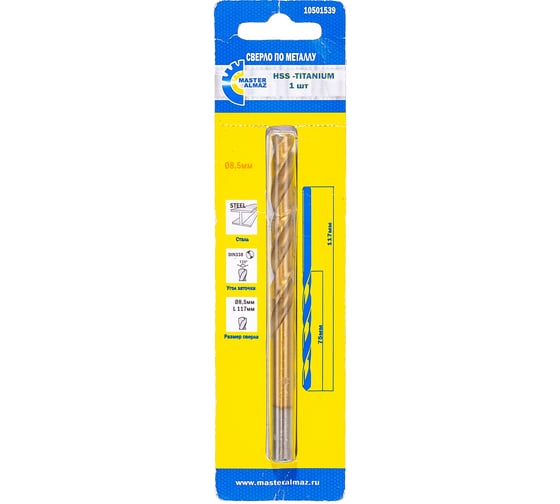 Изображение товара Сверло по металлу титановое HSS-TIN DIN-338 (8.5х75х117 мм) МастерАлмаз 10501539