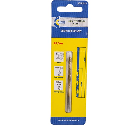 Изображение товара Сверло по металлу титановое HSS-TIN DIN-338 (3.5х39х70 мм) МастерАлмаз 10501514
