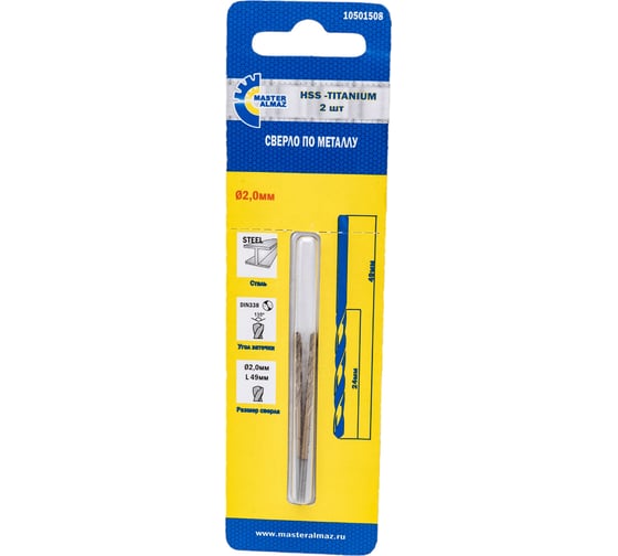 Изображение товара Сверло по металлу титановое HSS-TIN DIN-338 (2 шт; 2х24х49 мм) МастерАлмаз 10501508
