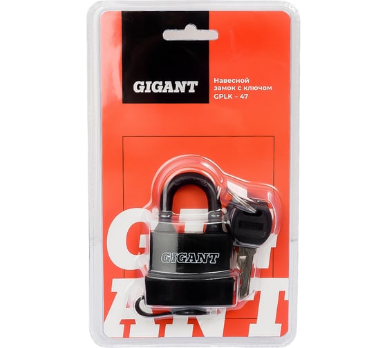 Изображение товара Навесной замок с ключом Gigant d=7,5 мм GPLK-47