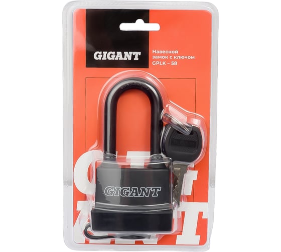 Изображение товара Навесной замок с ключом Gigant d=9,5 мм GPLK-58