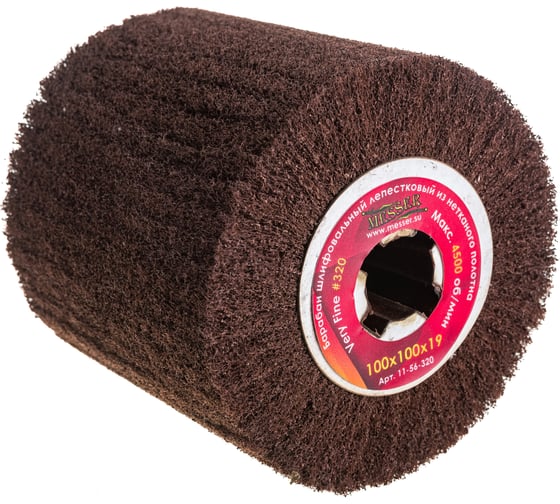 Изображение товара Барабан шлифовальный лепестковый из нетканного полотна (100x100x19 мм; ступица со шлицами; Very Fine 320) MESSER 11-56-320