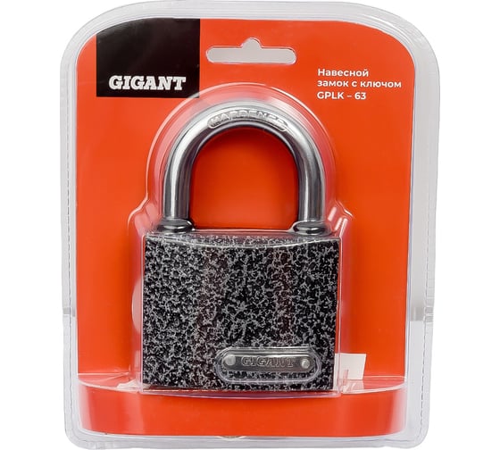 Изображение товара Навесной замок с ключом Gigant d=10 мм GPLK-63