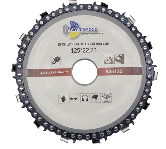 Изображение товара Диск цепной отрезной TRIO-DIAMOND для УШМ 125х22.23, 545125