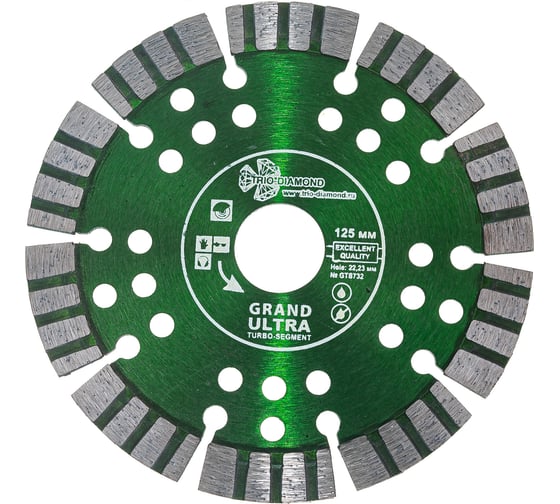 Изображение товара Диск алмазный отрезной TRIO-DIAMOND 125х22.23x12 Grand Ultra Turbo-Segment GTS732