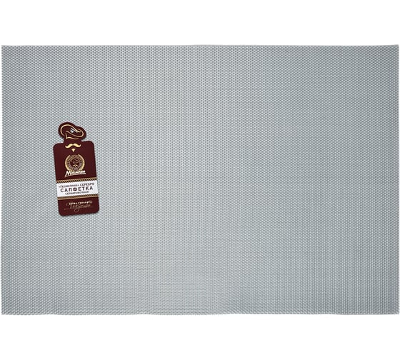 Изображение товара Сервировочная салфетка MARMITON Геометрия серебро 30х45 см 17143