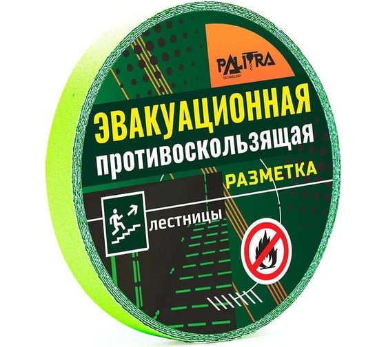 Изображение товара Противоскользящая лента PALITRA TECHNOLOGY фотолюминесцентная, желто-зеленая 10162-h25-r5