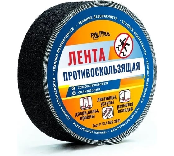 Изображение товара Противоскользящая лента PALITRA TECHNOLOGY черная 20150-h25-r5