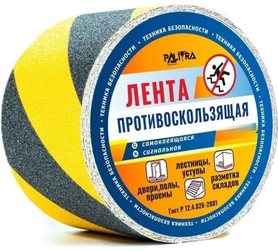 Изображение товара Противоскользящая лента PALITRA TECHNOLOGY черно-желтая 10161-h50-r5