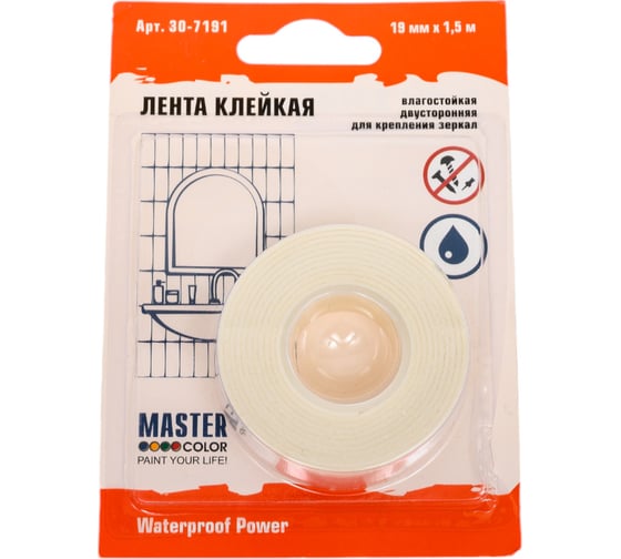 Изображение товара Клейкая двусторонняя лента для крепления зеркал MASTER COLOR Waterproof Power, 19 мм x 1.5 м, цвет белый 30-7191
