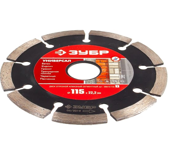 Изображение товара Алмазный отрезной сегментный диск ЗУБР УНИВЕРСАЛ 115 мм, по бетону, кирпичу, камню 36610-115_z01