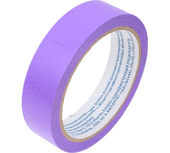 Изображение товара Малярная лента MASTER COLOR фиолетовая, для деликатных поверхностей, 25 мм x 25 м 30-6512