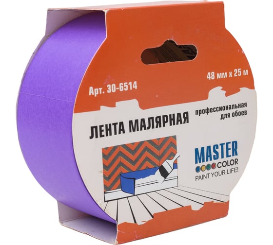 Изображение товара Малярная лента MASTER COLOR фиолетовая, для деликатных поверхностей, 48 мм x 25 м 30-6514