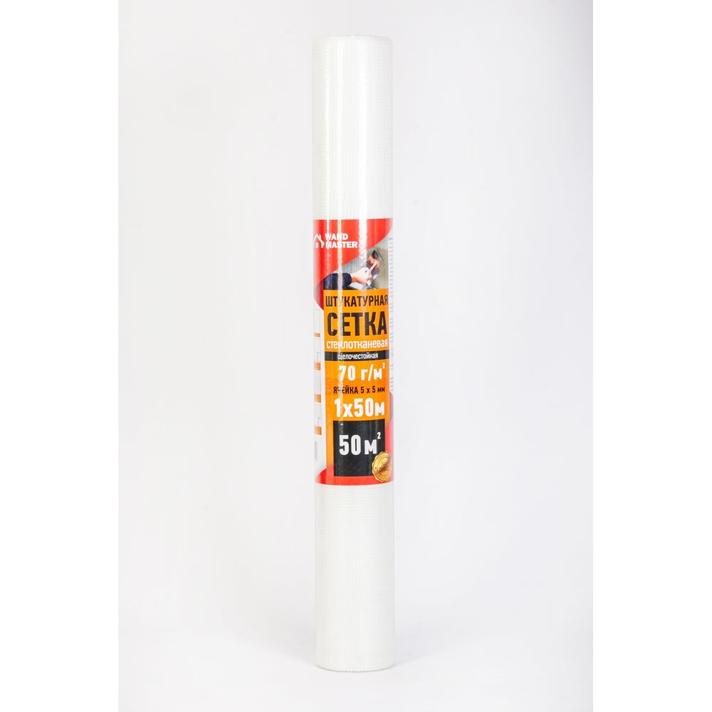 Изображение товара Сетка Wand Master 5х5 мм, 1х50 м 000002718