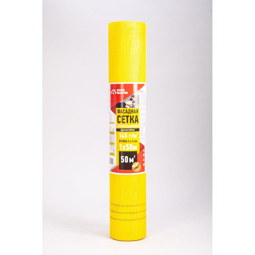 Изображение товара Сетка Wand Master 5х5 мм, 50 м, стеклоткань, желтая, наружное применение