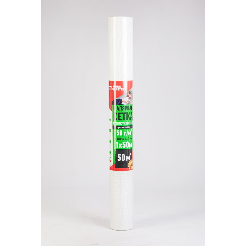 Изображение товара Стеклотканевая сетка Wand Master 2х2 мм 50 м для внутреннего армирования