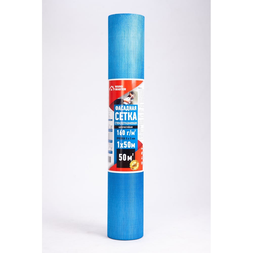 Изображение товара Сетка Wand Master 5х5 мм 50 м для наружных работ стеклоткань