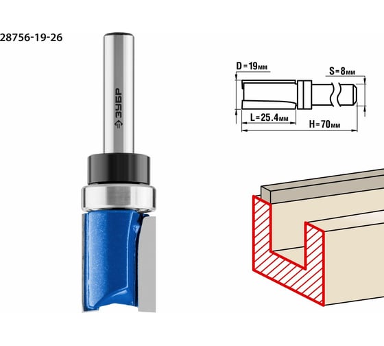 Изображение товара Пазовая прямая фреза с верхним подшипником ЗУБР Профессионал 19х25.4 мм 28756-19-26