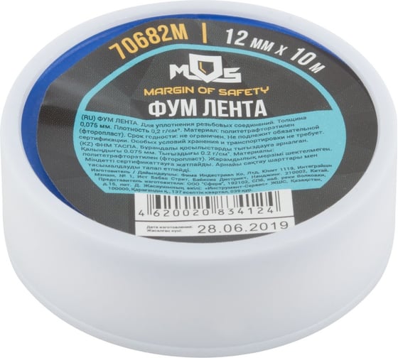Изображение товара ФУМ Лента MOS плотность 0.2 гр/см3, 12 мм x 10 м x 0.075 мм 70682М