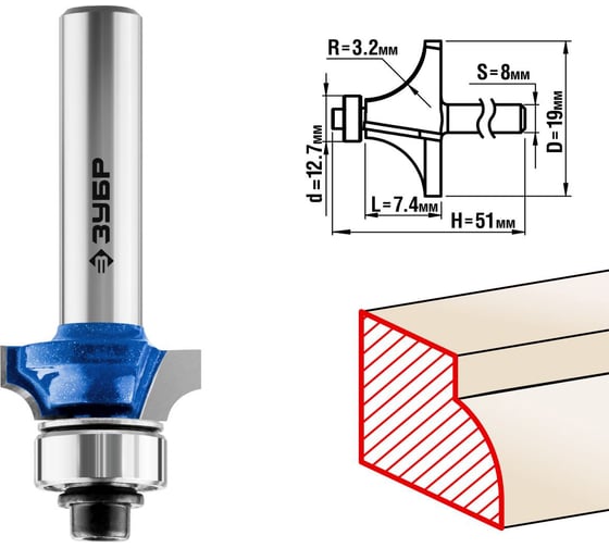 Изображение товара Кромочная калевочная фреза ЗУБР Профессионал №1, 19x7.4 мм, радиус 3.2 мм 28701-19
