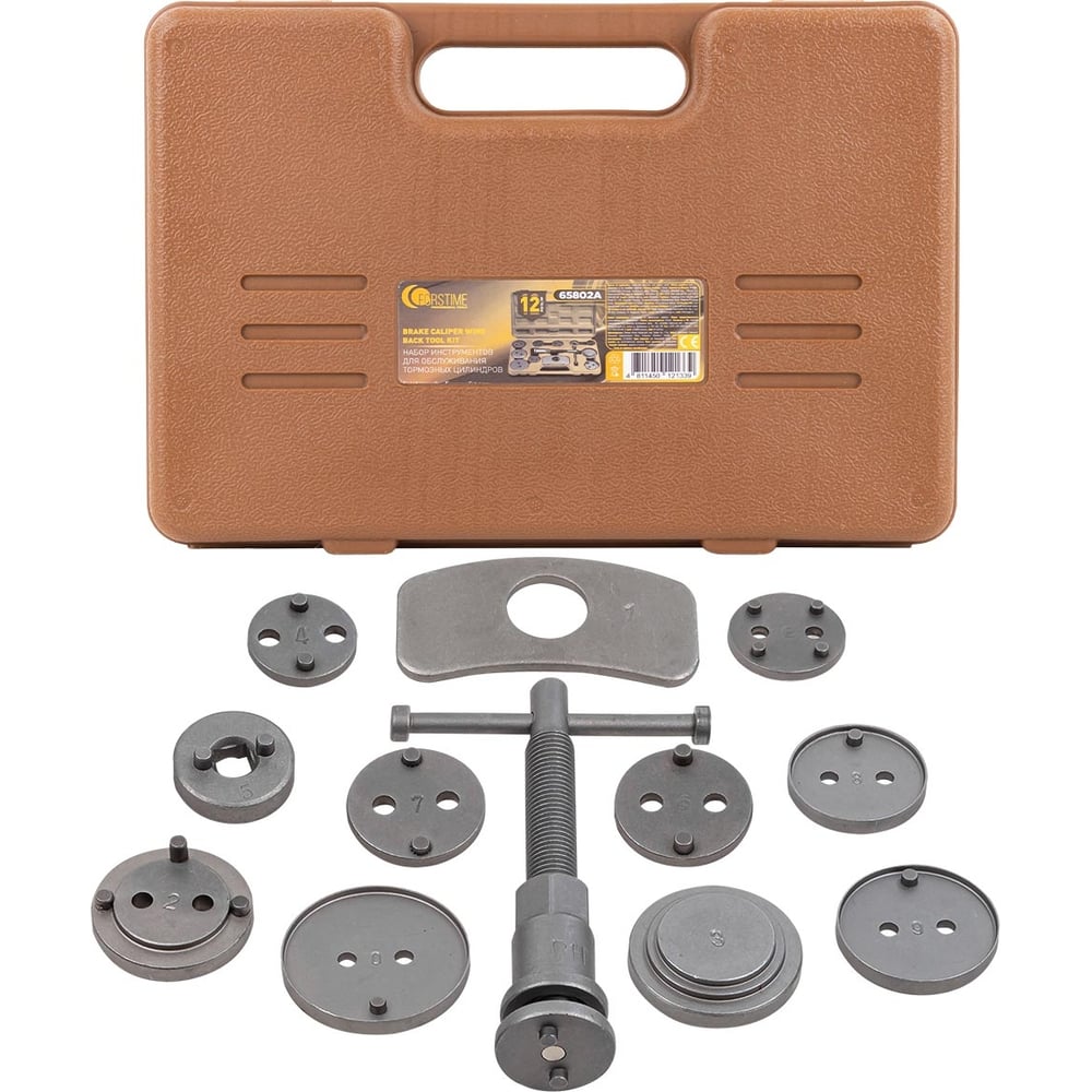 Изображение товара Набор для обслуживания тормозных цилиндров FORSTIME в пластиковом кейсе FT-65802A(57789)