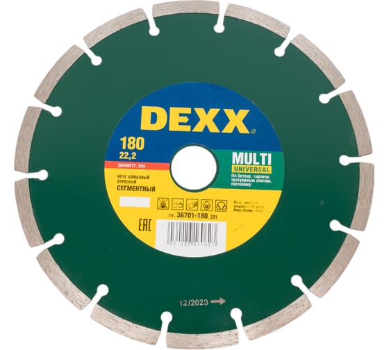 Изображение товара Круг отрезной алмазный универсальный сегментный (180x7x22.2 мм) для УШМ DEXX 36701-180_z*01