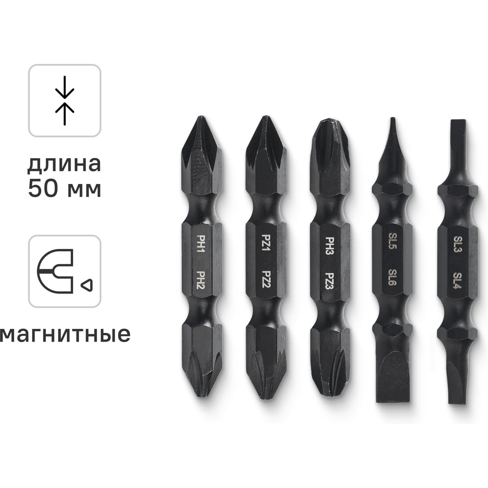 Изображение товара Набор бит для шуруповерта RAGE By VIRA магнитные двухсторонние 5 шт 50 мм